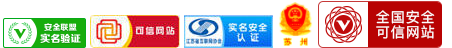 日照壹九卡网络科技有限公司认证标识